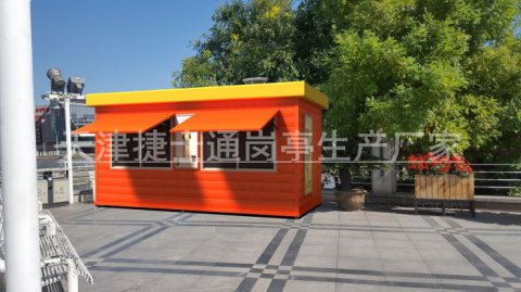 捷士通愛(ài)心亭，方便我們的生活