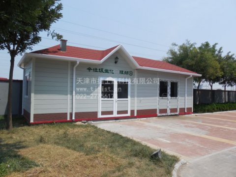 垃圾房，環(huán)衛垃圾房