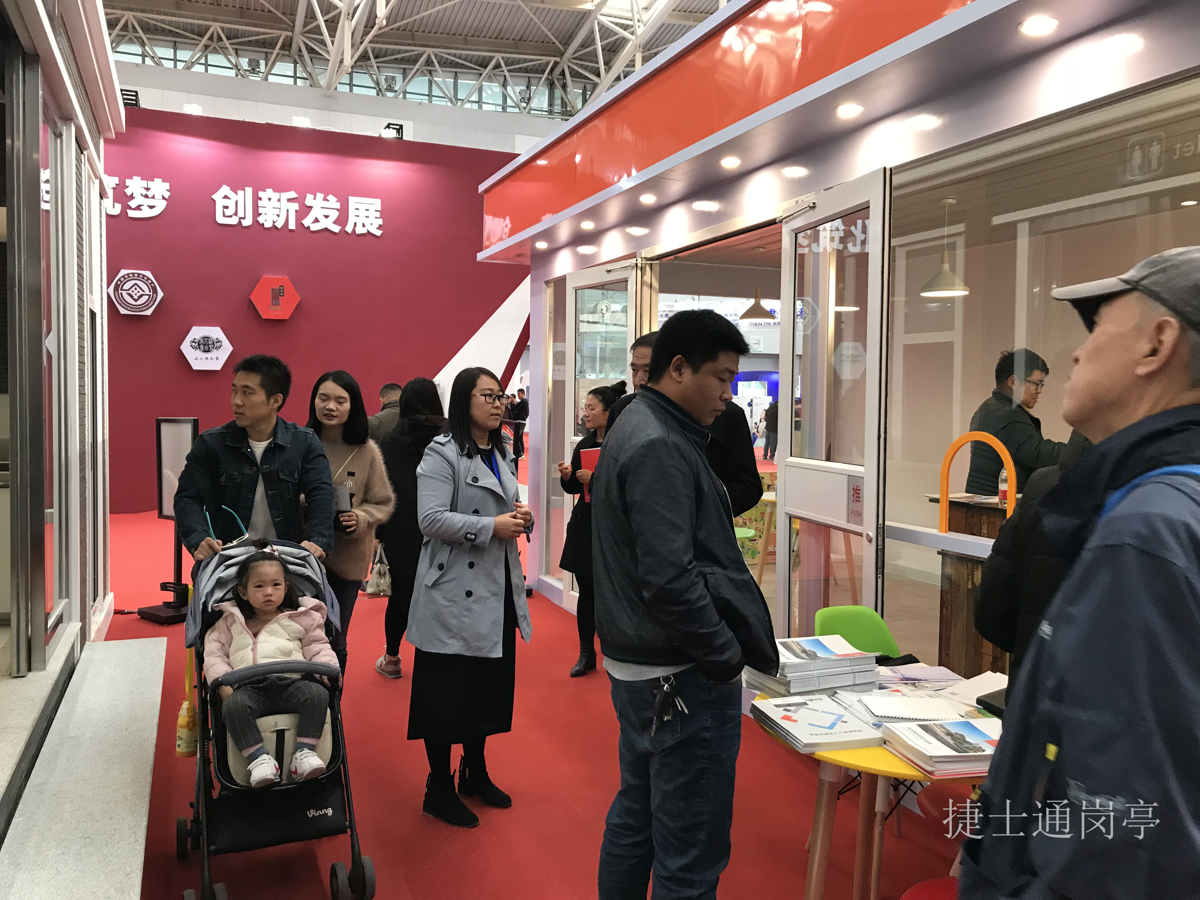 捷瑞特、捷士通有限公司2018崗亭參展
