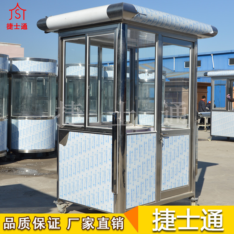 不銹鋼站崗亭，為更好的展示遮風(fēng)避雨
