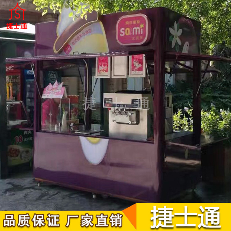 鄭州德化街的甜品售貨亭，包你滿(mǎn)意。
