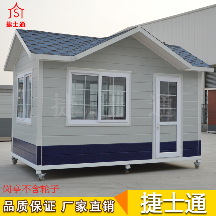 現貨成品治安保安捷士通廠(chǎng)家供應，全國可配送
