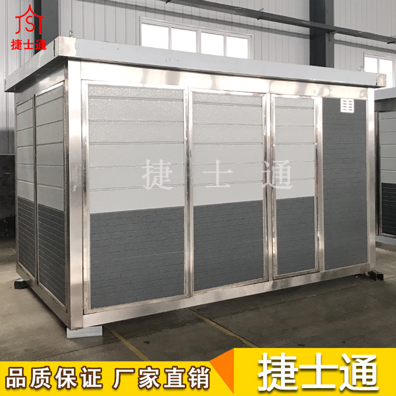 湖南省邵陽(yáng)市定制設備房，捷士通崗亭廠(chǎng)家
