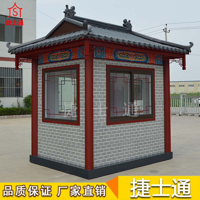 新款仿古保安崗亭出爐，崗亭廠(chǎng)家