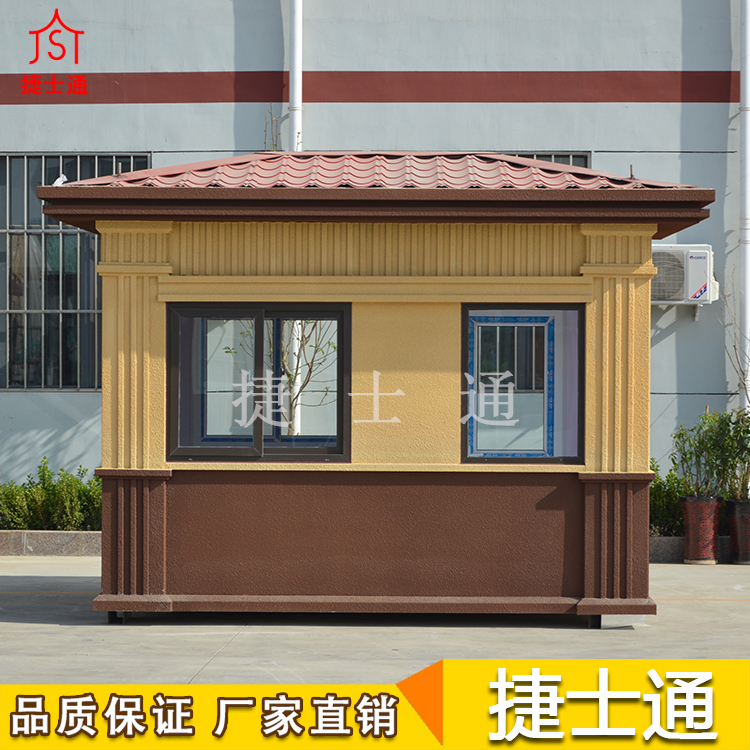捷士通開(kāi)業(yè)大吉，發(fā)往河北省秦皇島定制保安崗亭