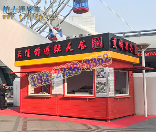 銷(xiāo)往寧波市售貨亭，崗亭廠(chǎng)家定制