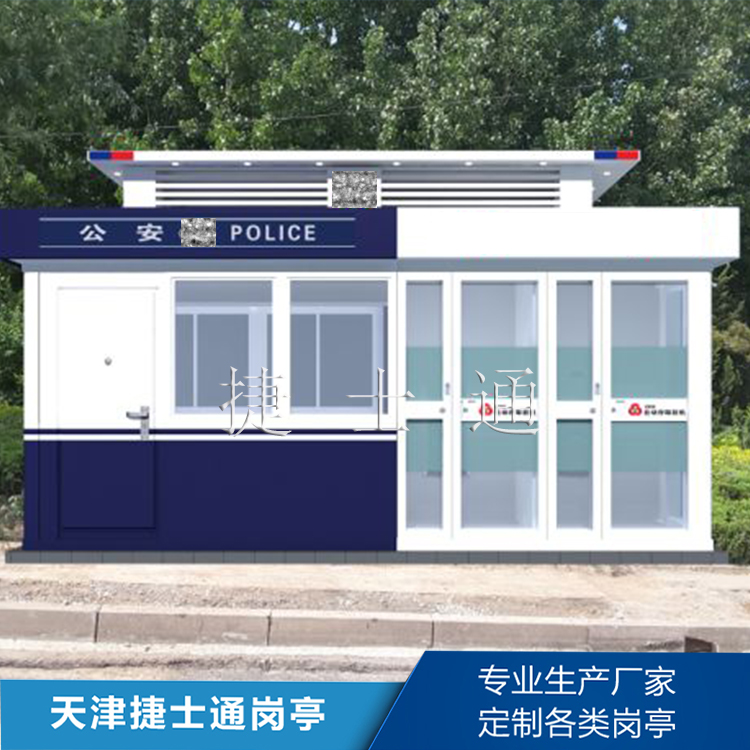 怎么解決警銀亭生銹問(wèn)題，做好預防呢