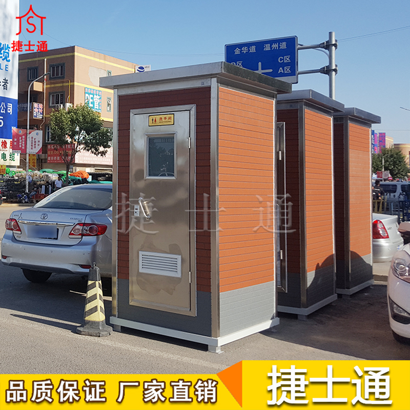 移動(dòng)廁所后期該如何進(jìn)行保養？