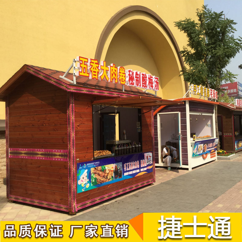 售貨亭僅僅是一個(gè)起到售賣(mài)功能的移動(dòng)亭子嗎？