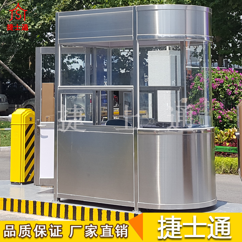 常見(jiàn)的收費站崗亭有哪幾種？