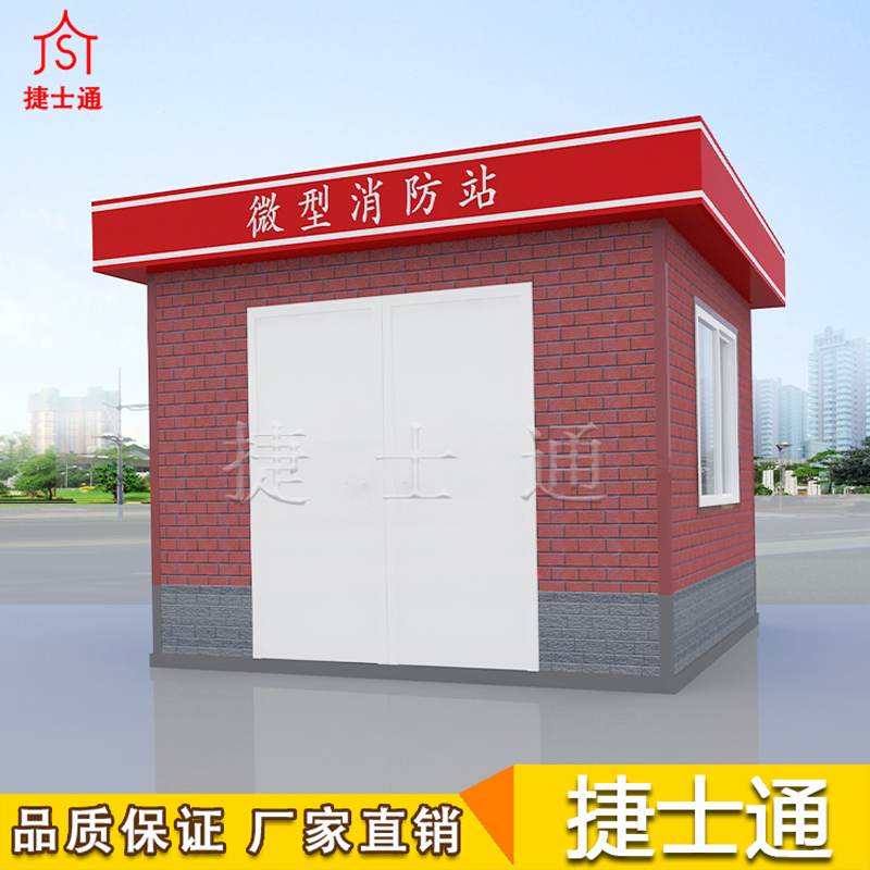 學(xué)校消防安全必備，學(xué)校微型消防站、社區微型消防站！