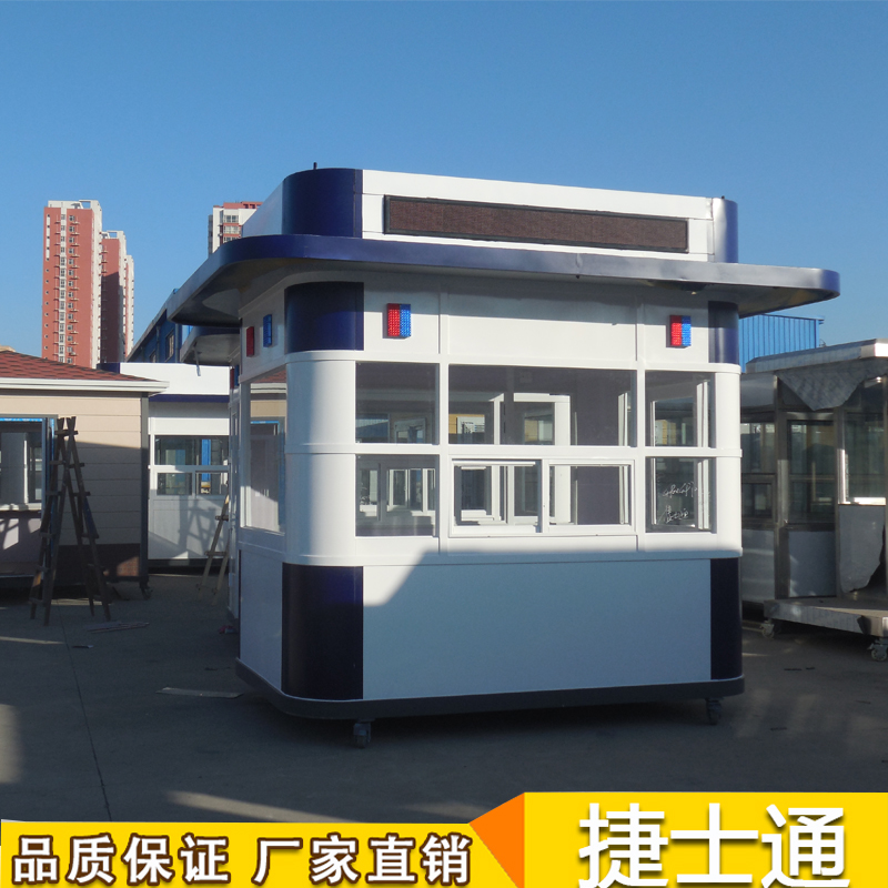 城管執勤崗亭  交通治安亭、街道警務(wù)崗亭