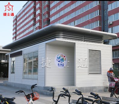捷士通綜合辦公室，北京南站投入使用！
