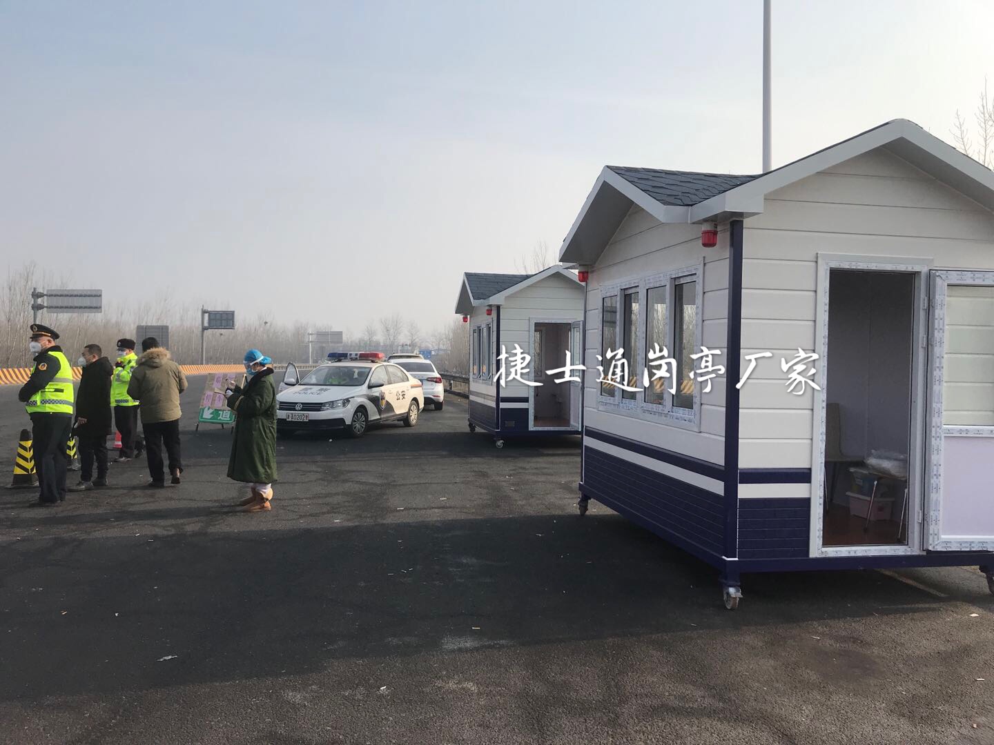 捷士通提供檢查站崗亭，全力為此疫情提供微薄之力，天津大莊鎮檢查亭已投入