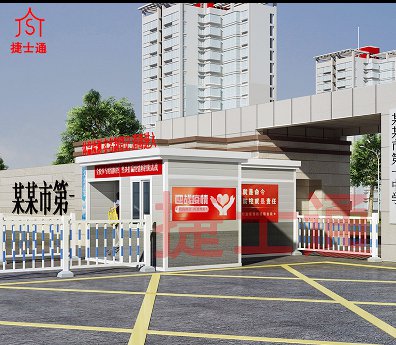 小區消du通道廠(chǎng)家批量生產(chǎn)小區檢查通道直銷(xiāo)！