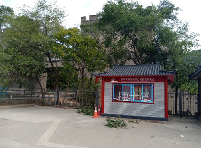 五臺山風(fēng)景名勝區仿古崗亭投入使用！