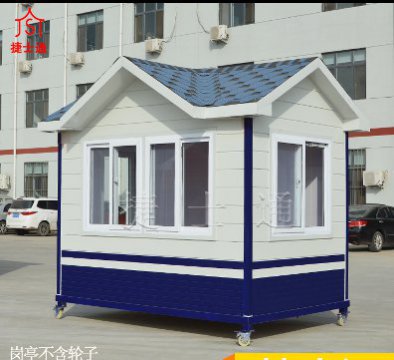 北京村口、社區、小