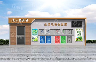天津、北京、河北垃圾分類(lèi)屋廠(chǎng)家
