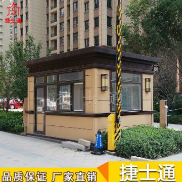 河北省唐山市周邊保安崗亭廠(chǎng)家哪家好？