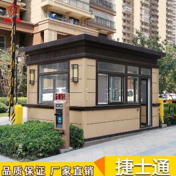 捷士通崗亭后期如何維護？