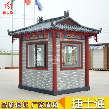 河南保安崗亭風(fēng)格都選什么樣式呢？