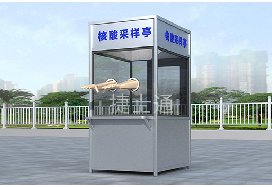 云南和廣東在6月15日左右大量咨詢(xún)疫情采樣亭，原因何在？