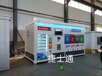 炎熱的夏天開(kāi)始了，捷士通對垃圾分類(lèi)房做了什么？北京小區都驚呆了