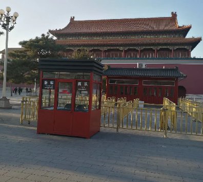 2021年7月1日建黨100周年，在使用移動(dòng)房屋上面以及崗亭上面會(huì )有上面需求？