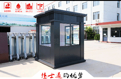 全國開(kāi)始節能限電，你家的保安崗亭省電嗎？