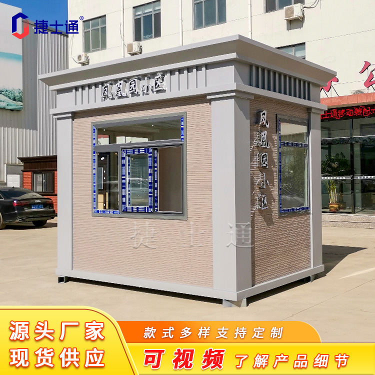 小區、學(xué)校、政府真