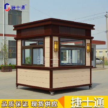 保安崗亭的防水功能如何？如何檢測？