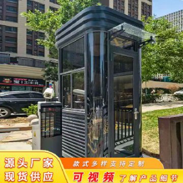 成品鋼結構崗亭有直角、圓弧等多種外貌款式