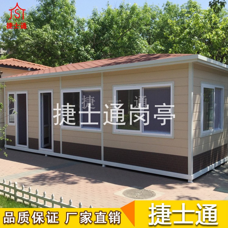 活動(dòng)房-活動(dòng)房?jì)r(jià)格表-活動(dòng)房款式-活動(dòng)房多少錢(qián)一個(gè)？