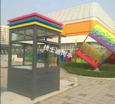 商場(chǎng)、停車(chē)場(chǎng)、高速路、公路、車(chē)庫等收費崗亭介紹