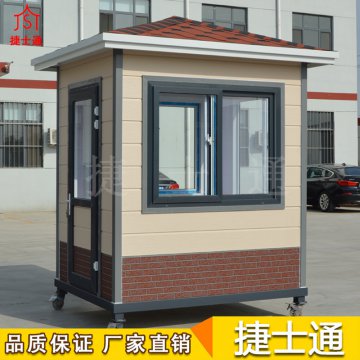 滑雪場(chǎng)一般需要的保安崗亭、售票亭、治安崗亭、門(mén)衛室、售票室-捷士通崗亭