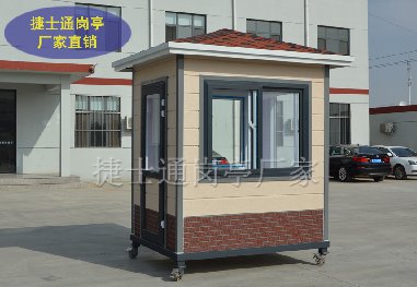 捷士通金屬雕花板保安崗亭，圖片展示。