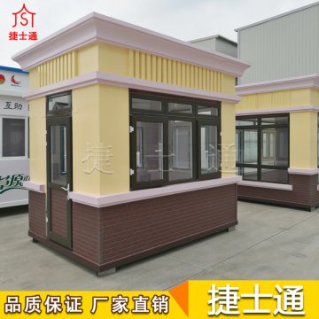 幼兒園將淡化民辦公辦概念，捷士通崗亭廠(chǎng)家助“花朵”更好成長(cháng)