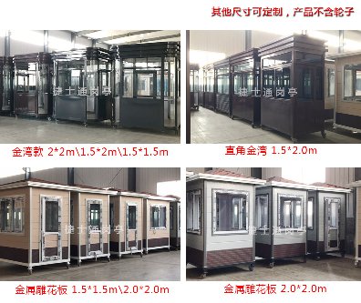 宣城、黃山崗亭廠(chǎng)家都有那幾家