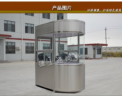 安慶、淮南單雙圓弧收費崗亭