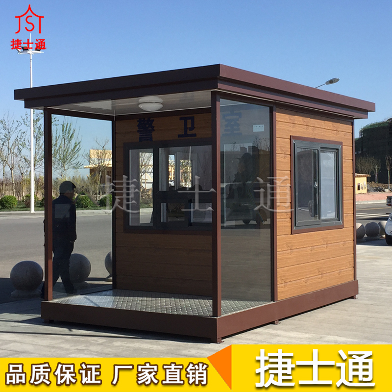 北京平谷、懷柔地區滑雪場(chǎng)收費崗亭，學(xué)校保安崗亭，可以同時(shí)采用的樣式推薦